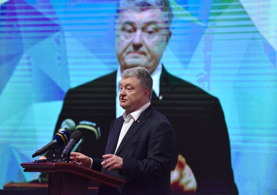 Форум местного развития в Трускавце