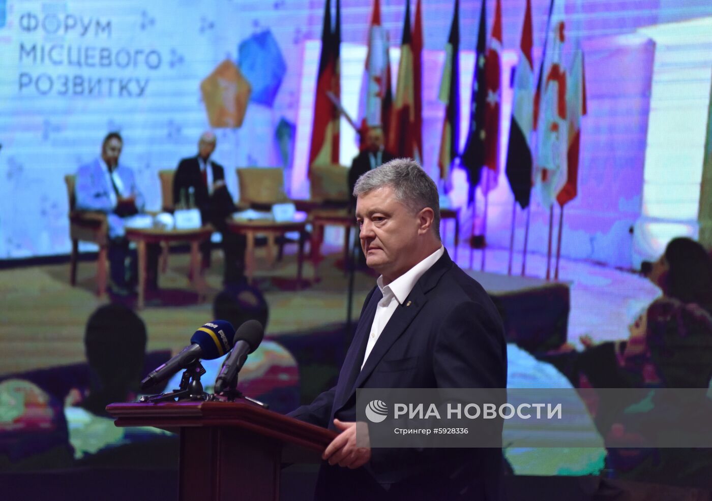 Форум местного развития в Трускавце