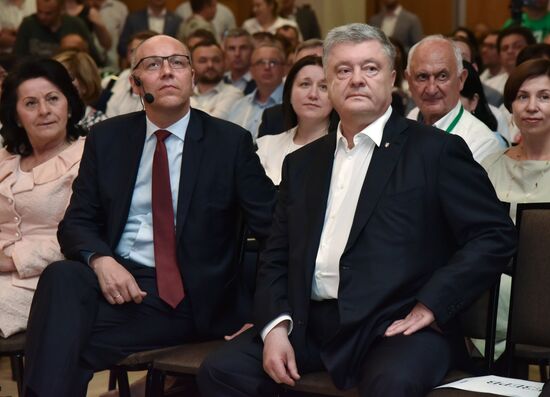 Форум местного развития в Трускавце