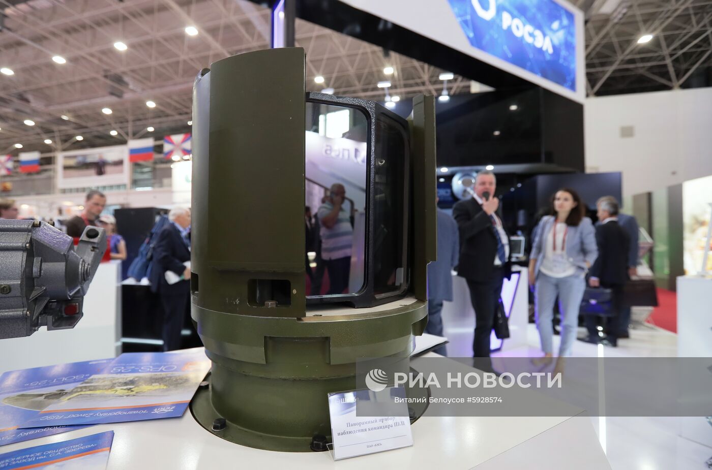 Международный военно-технический форум "Армия-2019". День второй