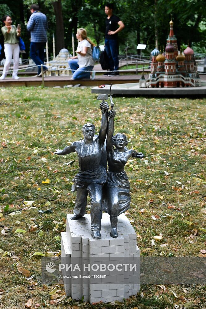Выставка "Россия в миниатюре" в парке Царицыно