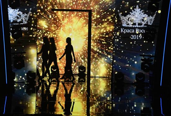 Фестиваль красоты "Краса России-2019"