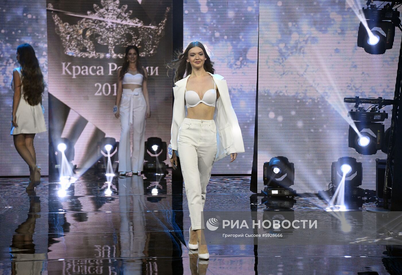 Фестиваль красоты "Краса России-2019"