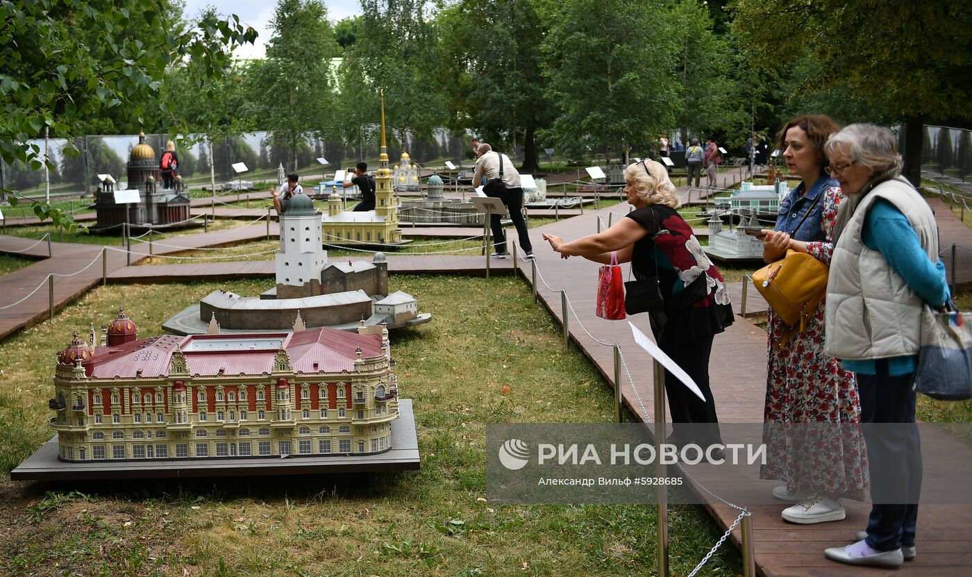 Выставка "Россия в миниатюре" в парке Царицыно