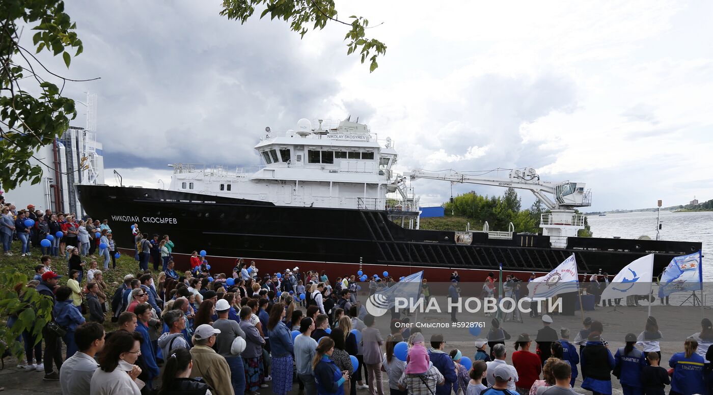 Спуск на воду гидрографического судна "Николай Скосырев"