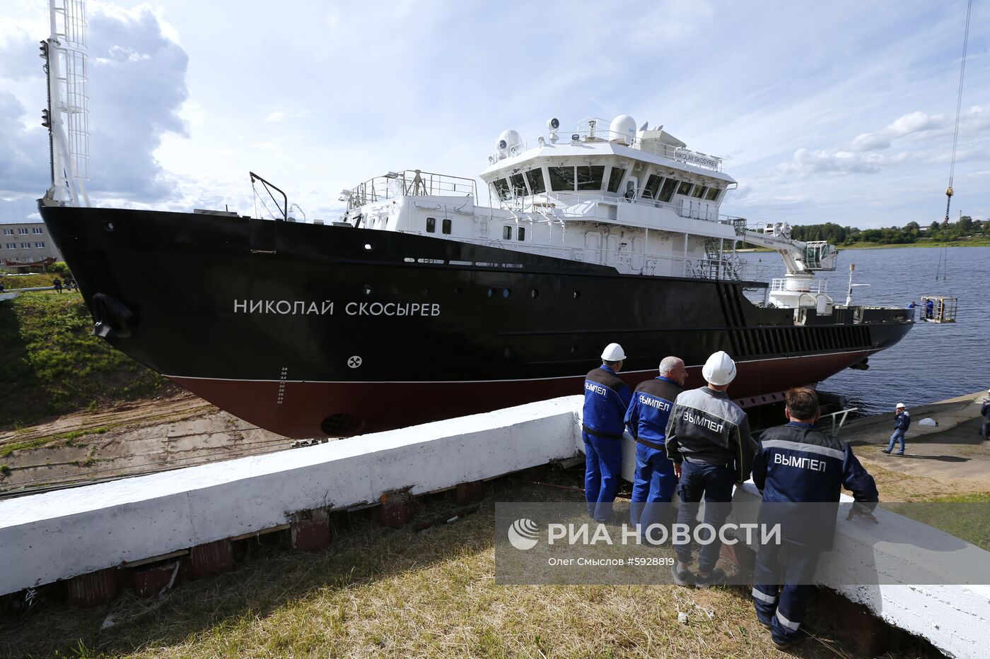 Спуск на воду гидрографического судна "Николай Скосырев"