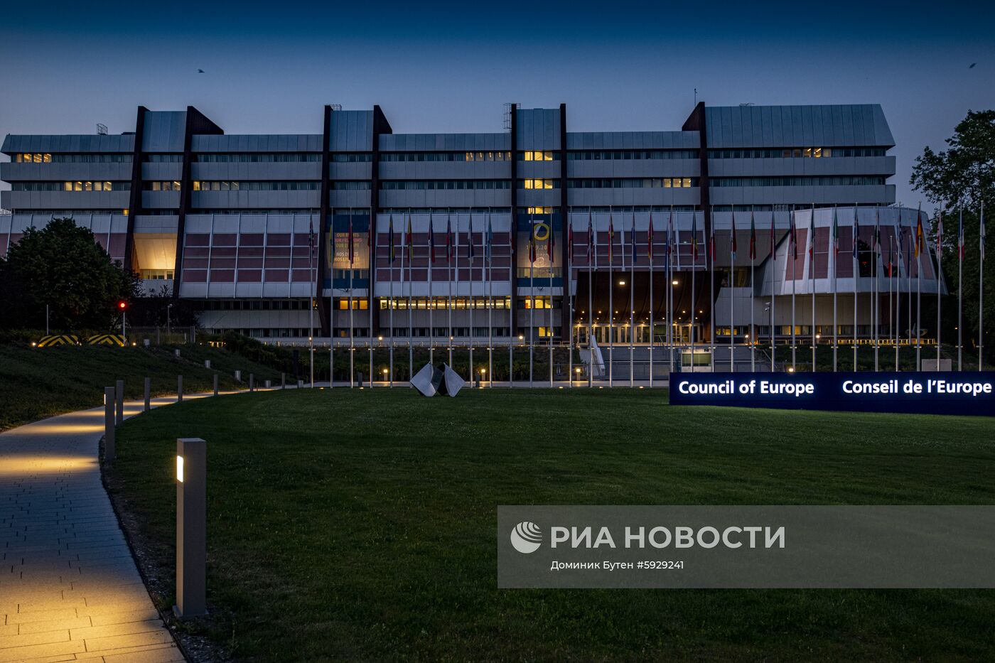 Заседание ПАСЕ