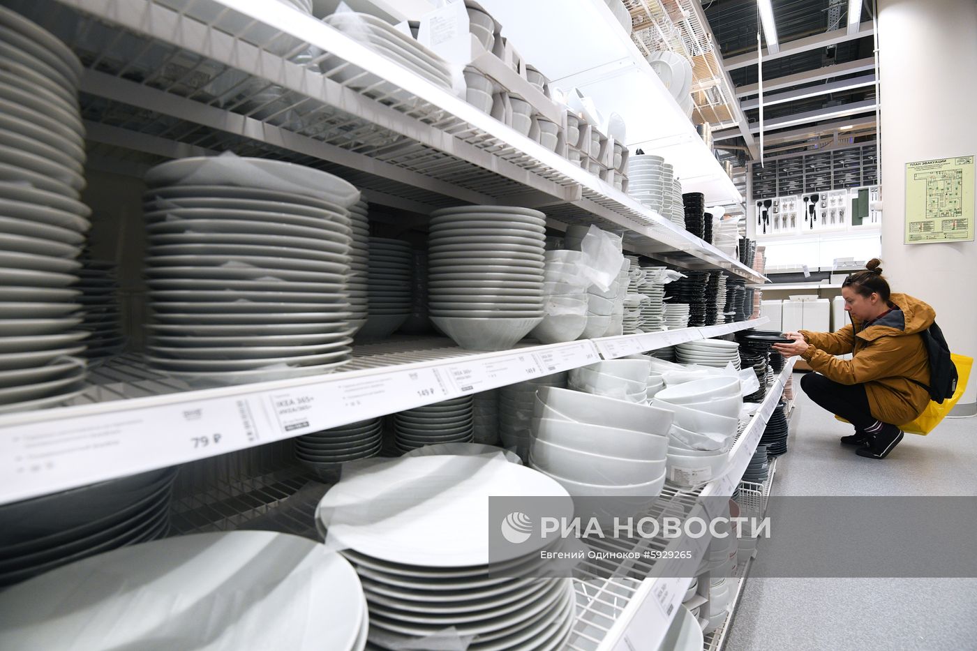 Открытие магазина IKEA в Москве