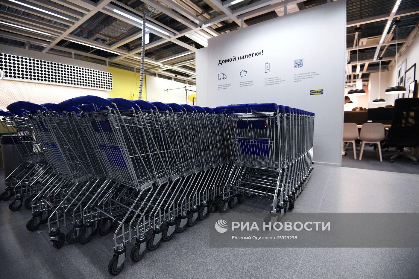 Открытие магазина IKEA в Москве | РИА Новости Медиабанк