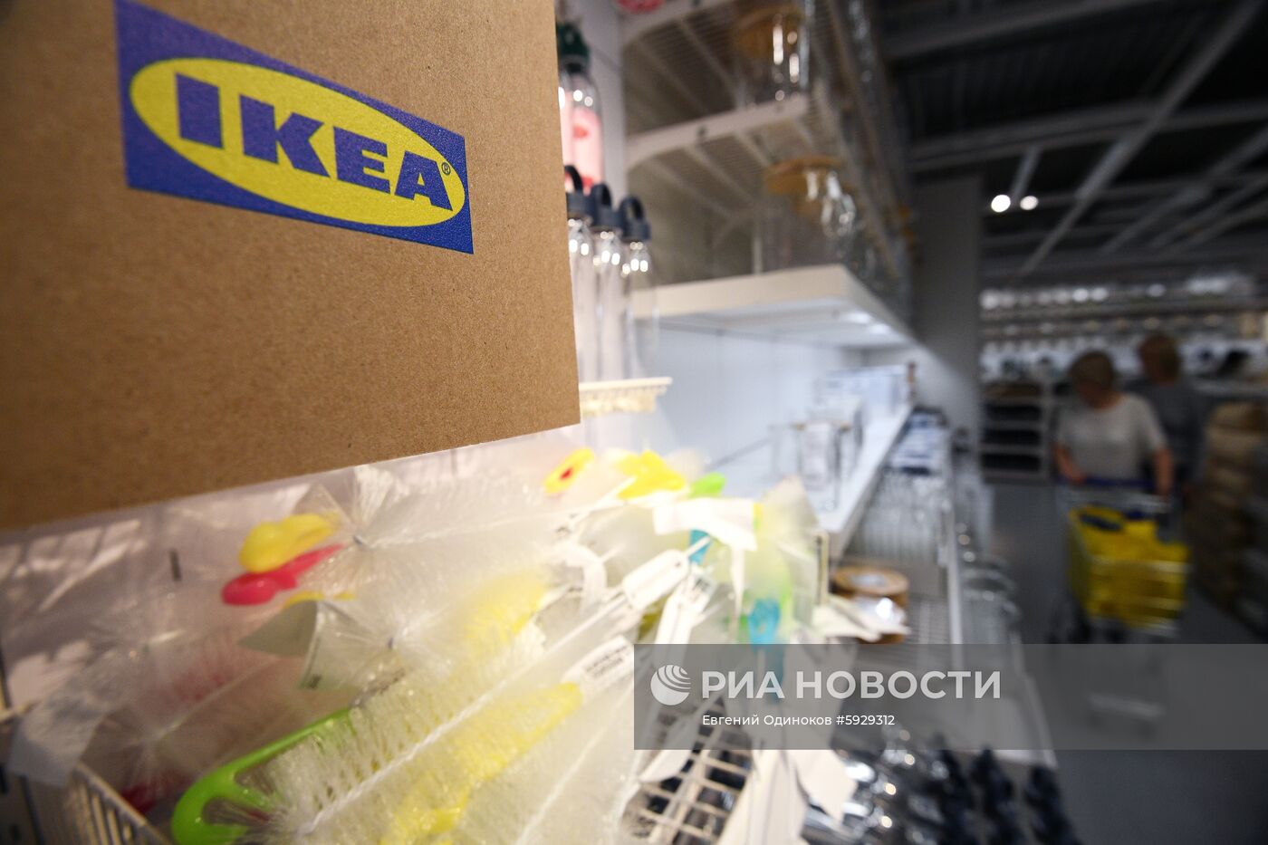 Открытие магазина IKEA в Москве