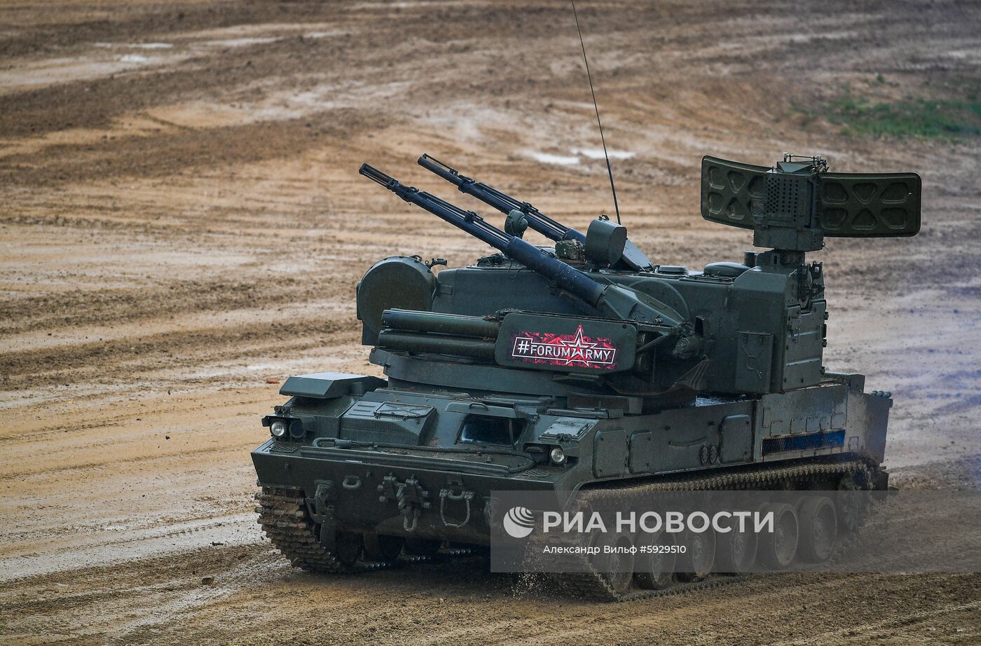 Международный военно-технический форум "Армия-2019". День третий