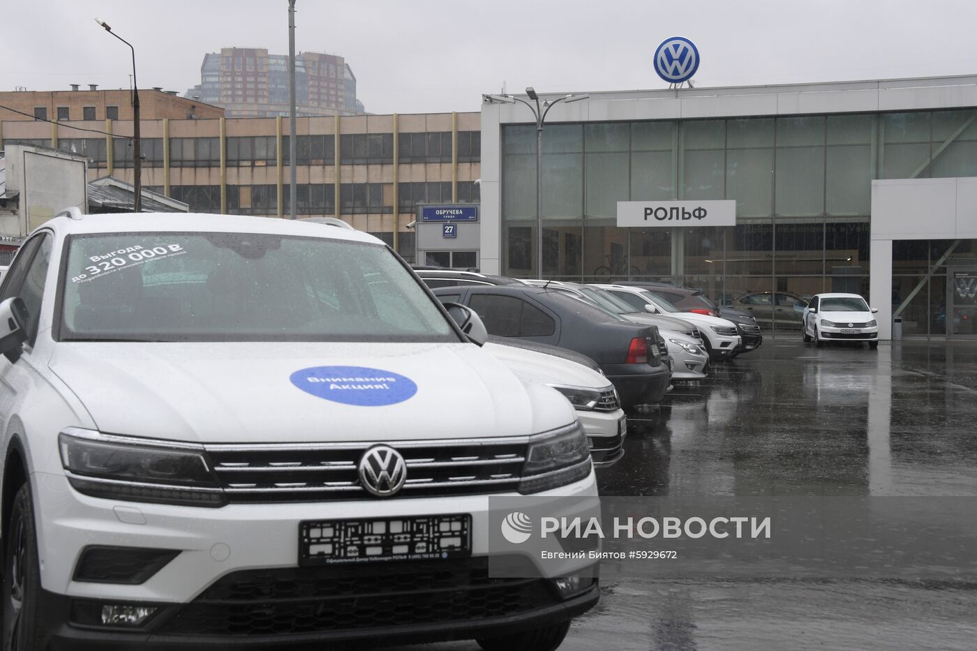 В салонах автодилера "Рольф" проходят обыски