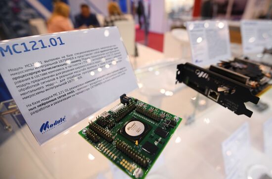 Международный военно-технический форум "Армия-2019". День третий