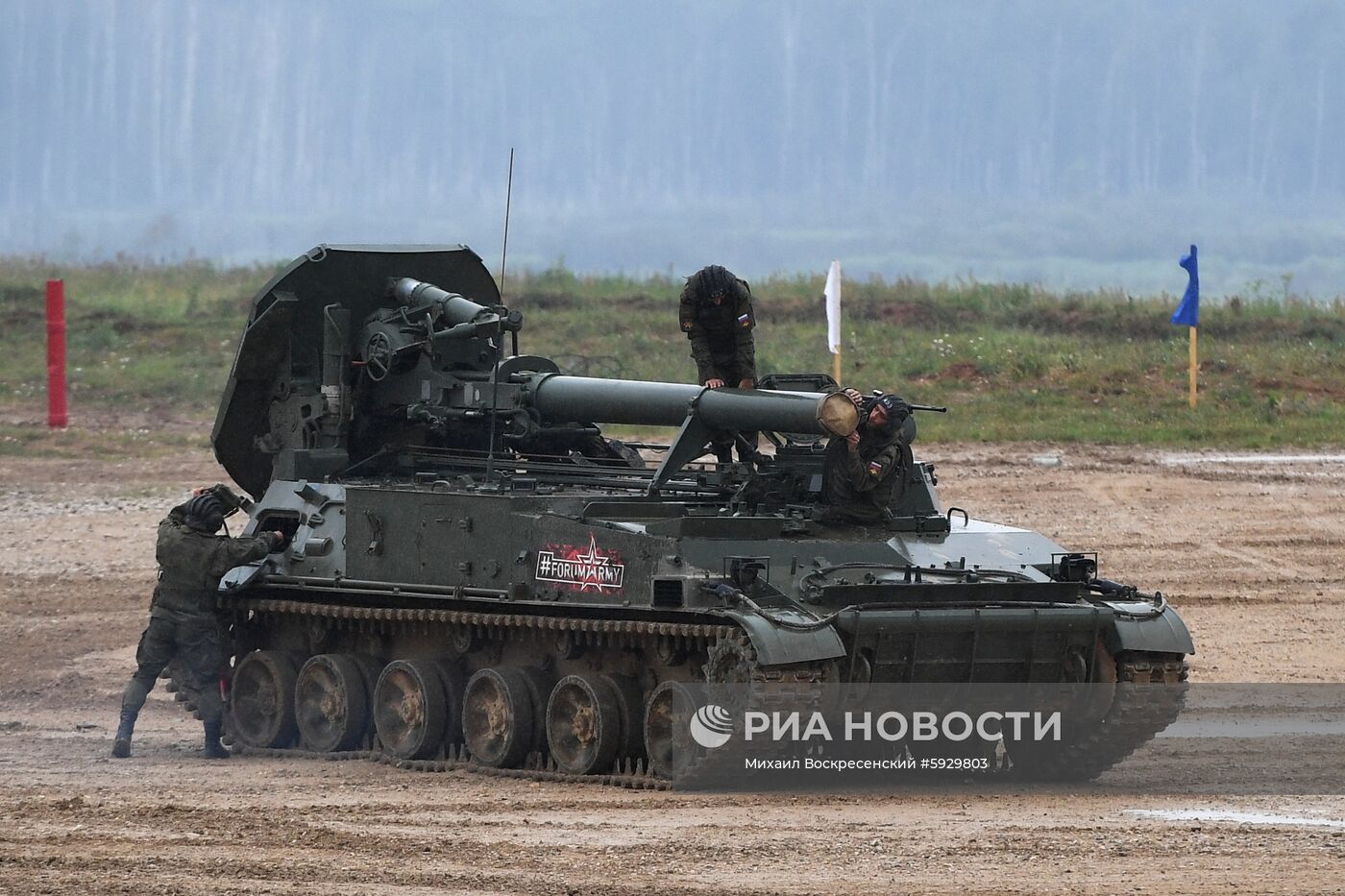 Международный военно-технический форум "Армия-2019". День третий