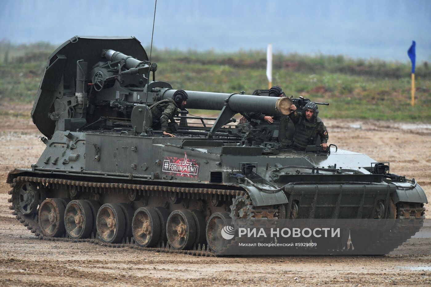 Международный военно-технический форум "Армия-2019". День третий