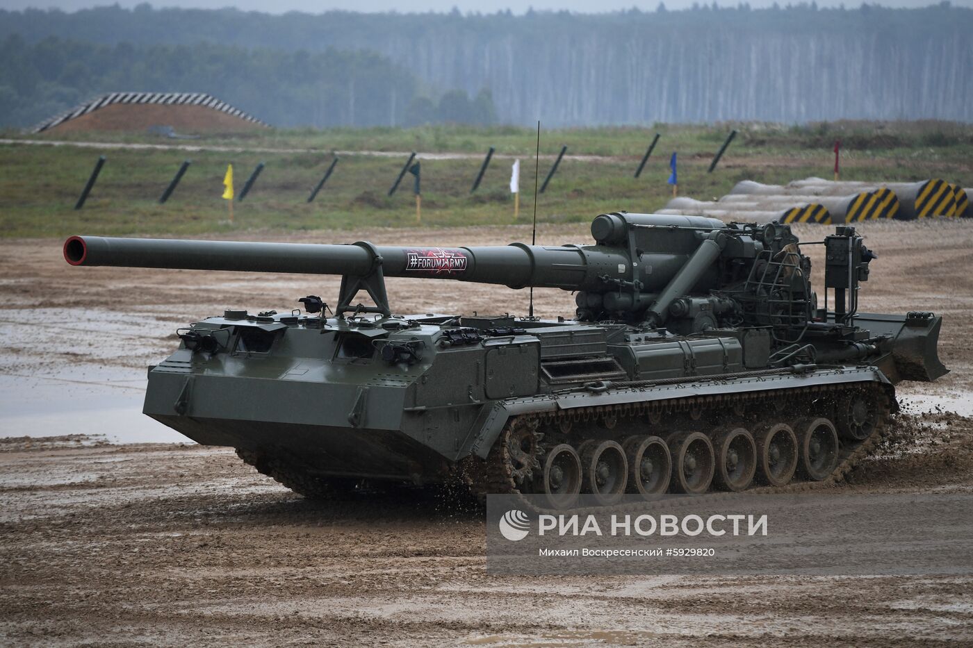 Международный военно-технический форум "Армия-2019". День третий
