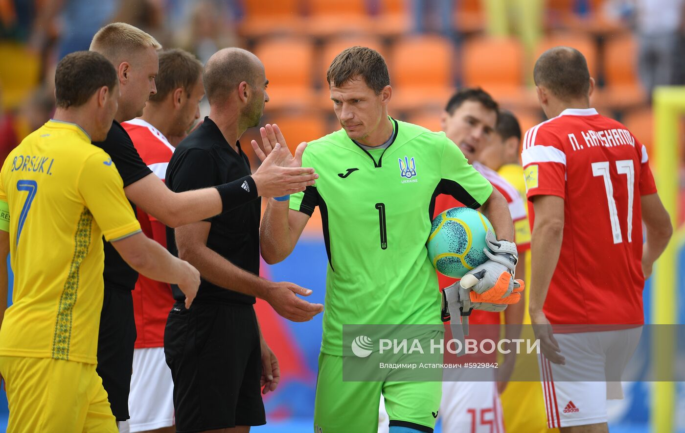 II Европейские игры. Пляжный футбол. Матч Россия - Украина