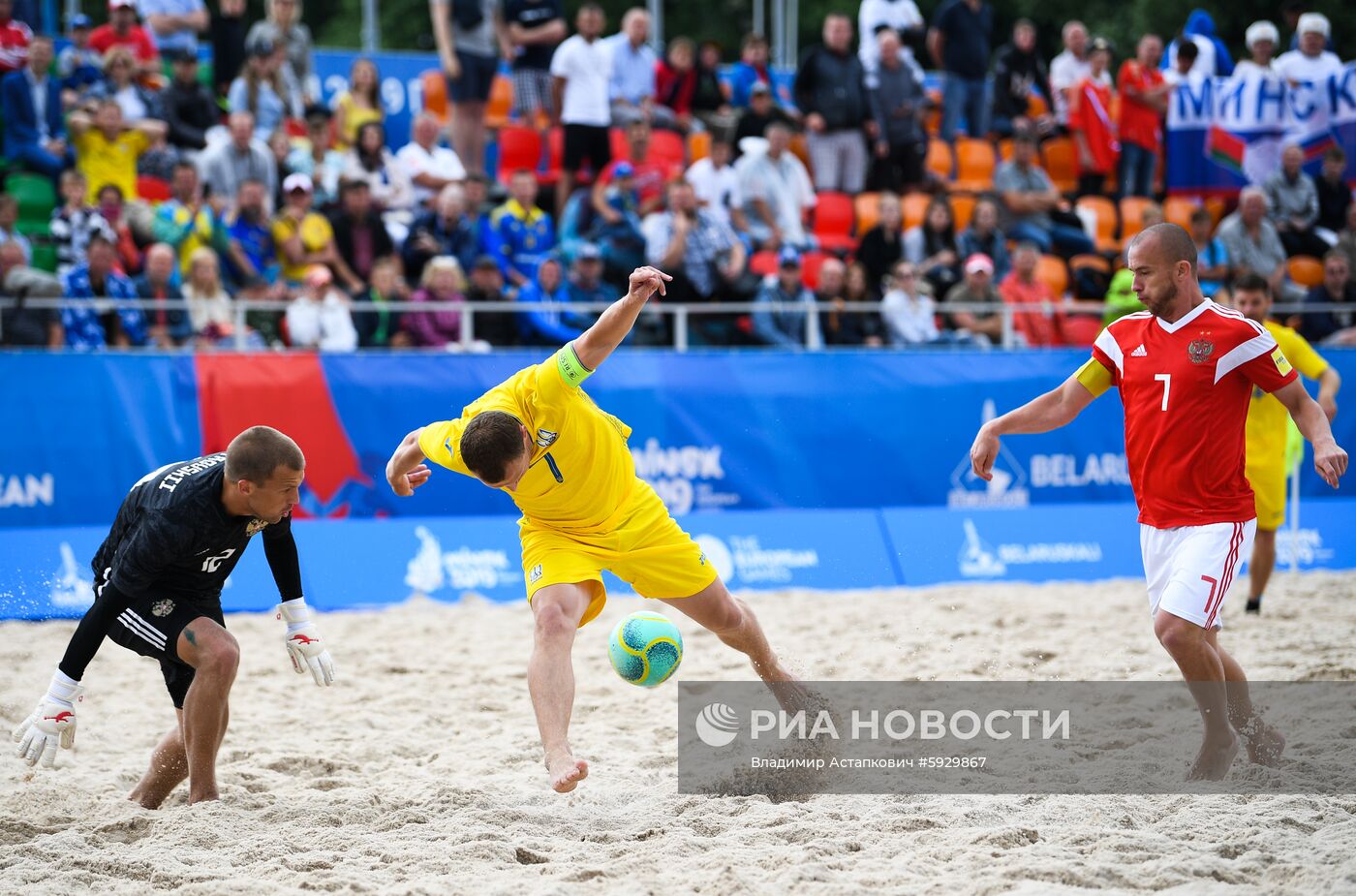 II Европейские игры. Пляжный футбол. Матч Россия - Украина