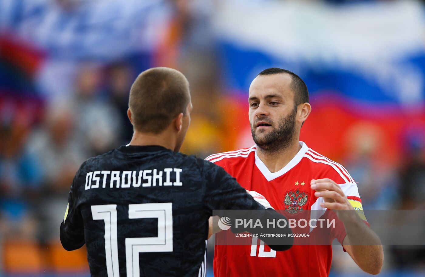 II Европейские игры. Пляжный футбол. Матч Россия - Украина