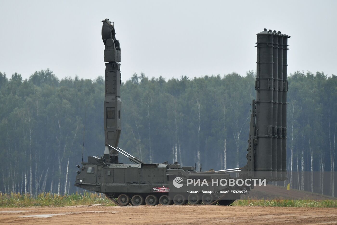 Международный военно-технический форум "Армия-2019". День третий