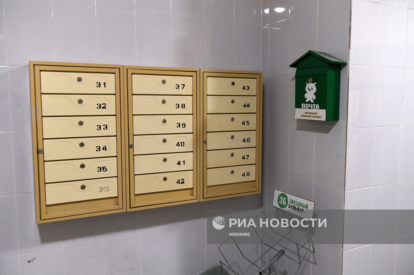 Капитальный ремонт в многоквартирном доме в Москве