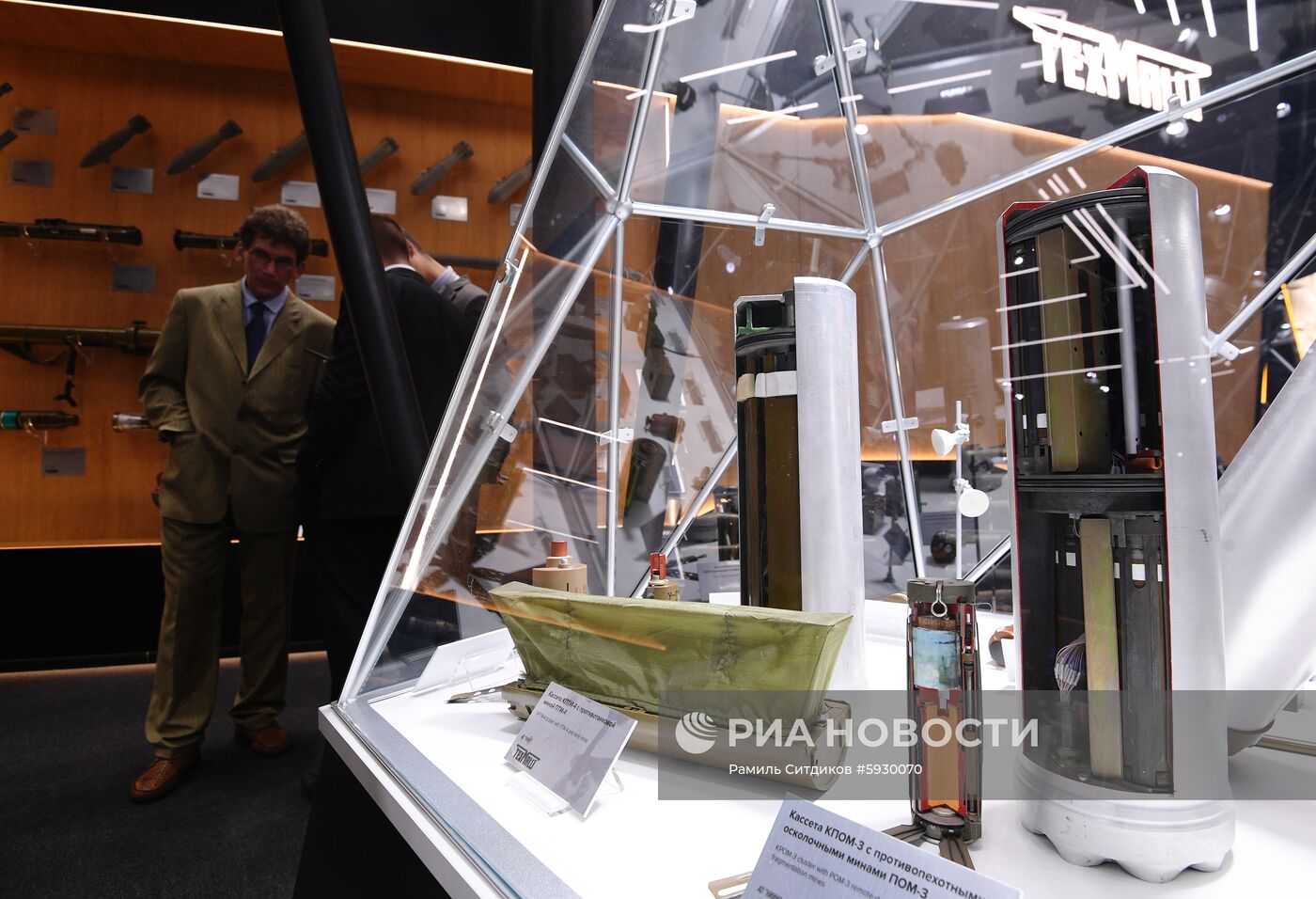 Международный военно-технический форум "Армия-2019". День третий