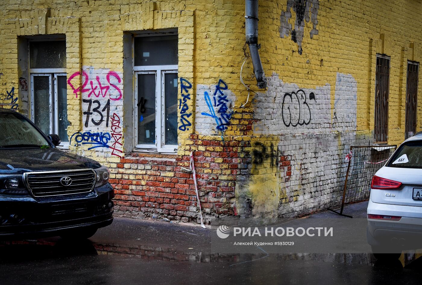 Граффити в Москве