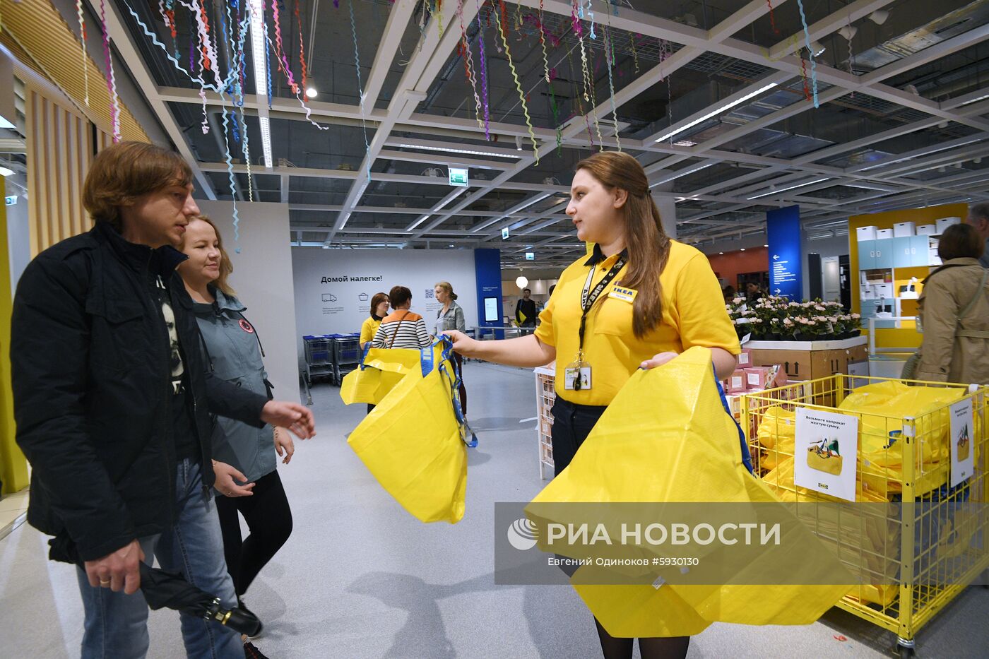 Открытие магазина IKEA в Москве