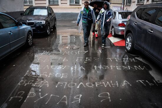 Граффити в Москве