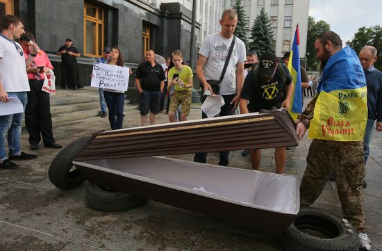 Акция "Панихида по убитой конституции" в Киеве