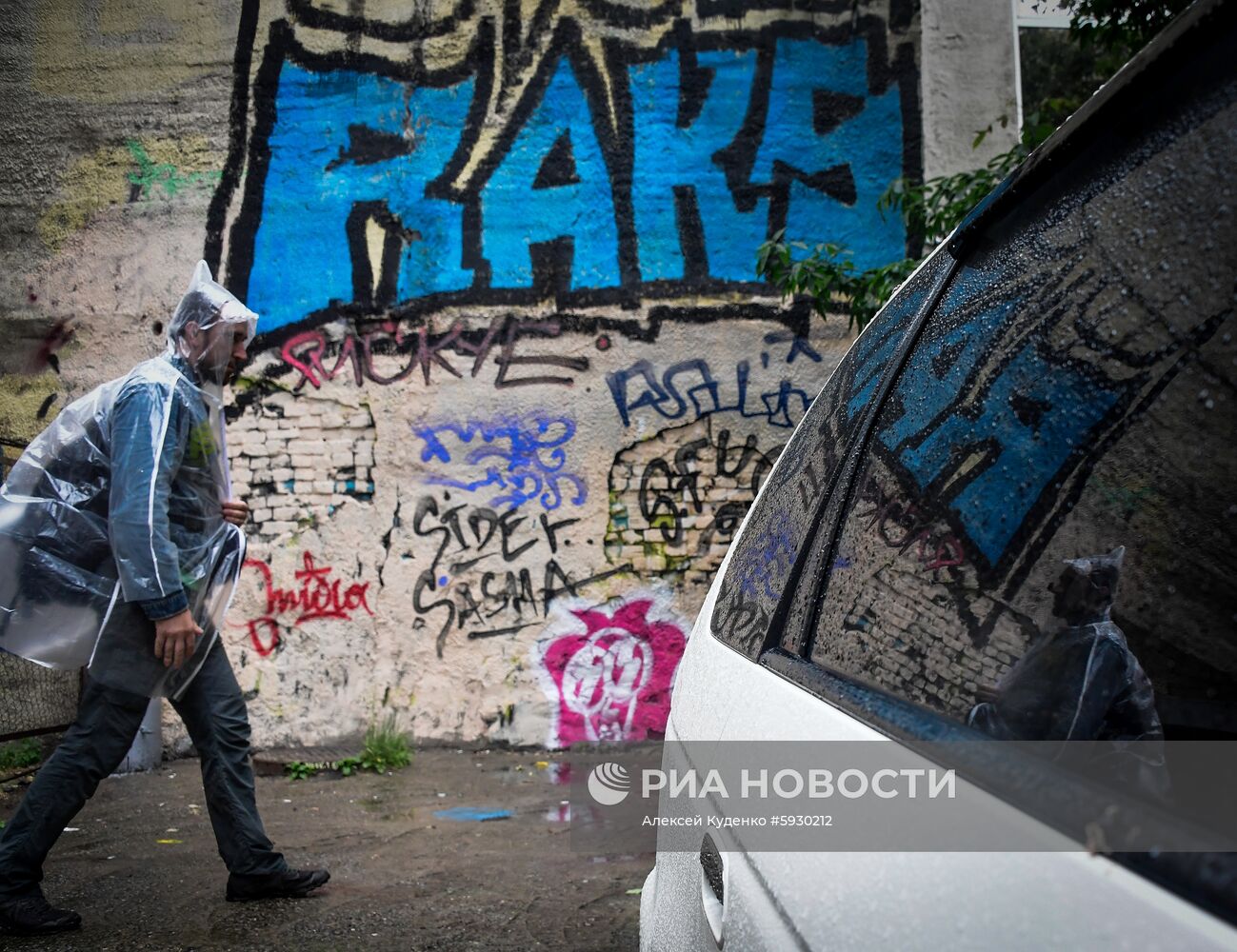 Граффити в Москве