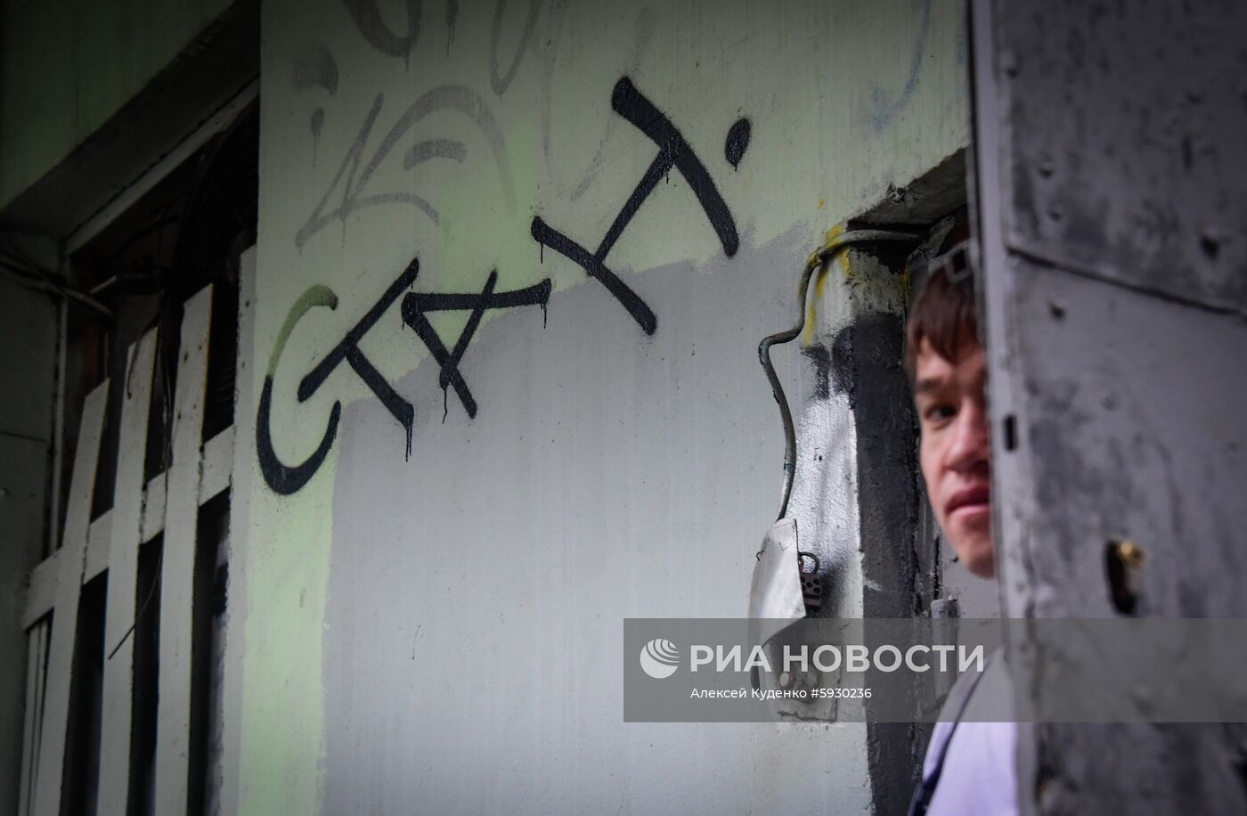 Граффити в Москве