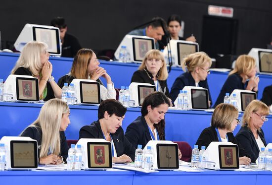 Центр художественной гимнастики (ЦХГ) имени И. Винер-Усмановой 