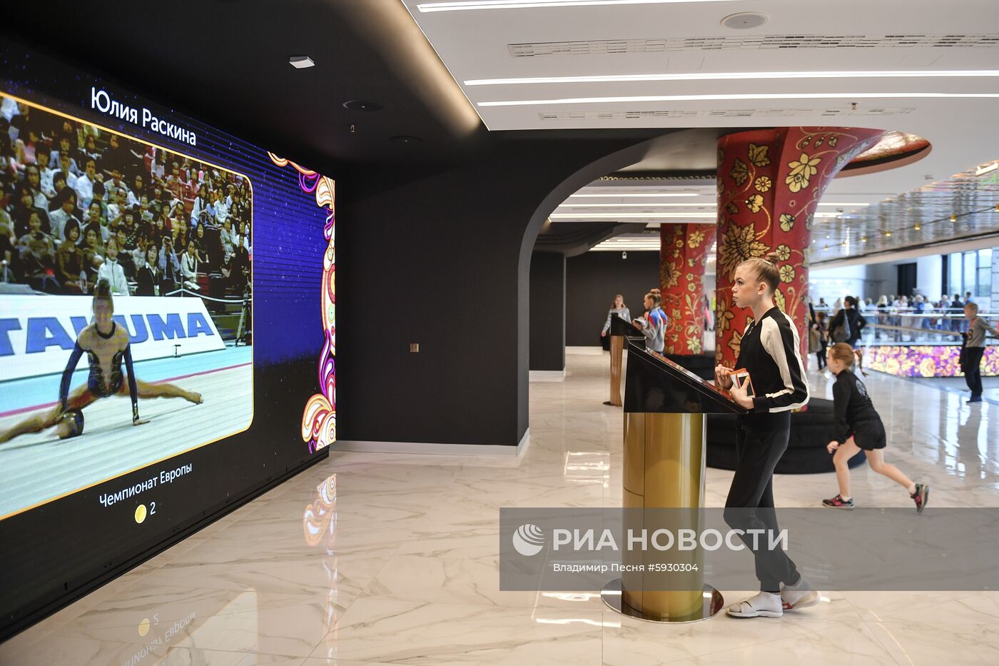 Центр художественной гимнастики (ЦХГ) имени И. Винер-Усмановой