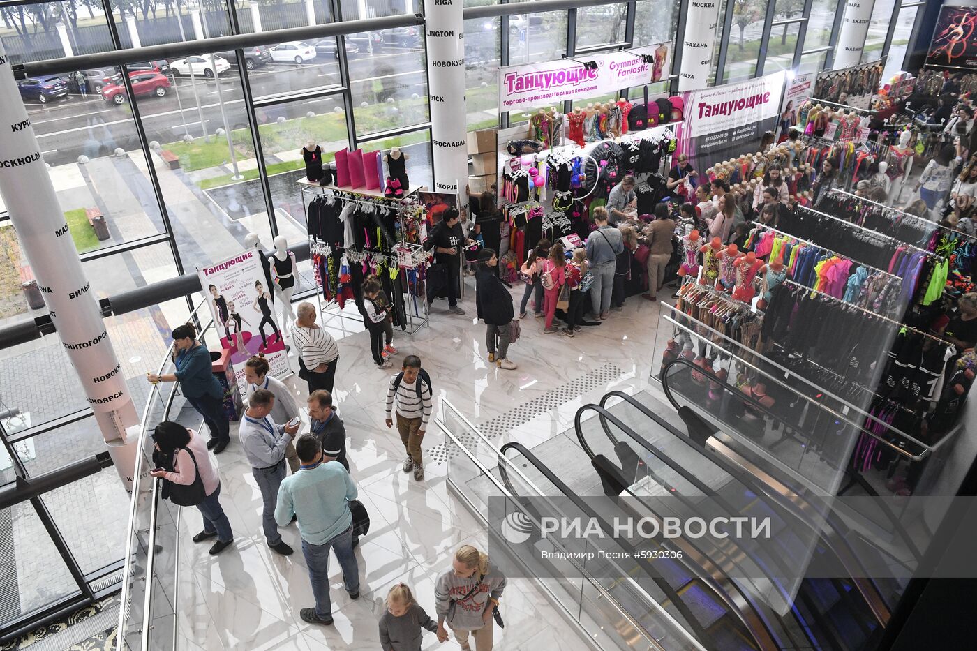 Центр художественной гимнастики (ЦХГ) имени И. Винер-Усмановой