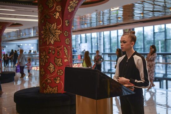 Центр художественной гимнастики (ЦХГ) имени И. Винер-Усмановой 