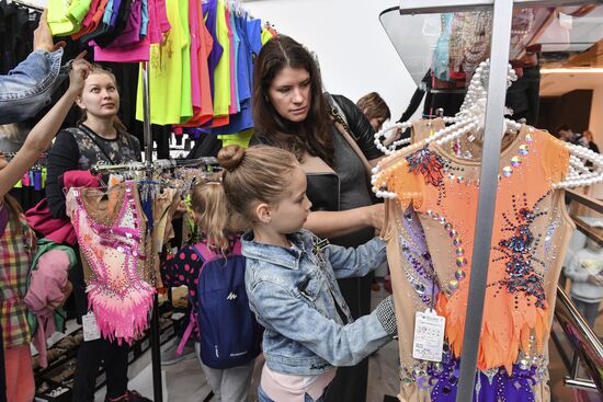 Центр художественной гимнастики (ЦХГ) имени И. Винер-Усмановой 