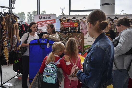 Центр художественной гимнастики (ЦХГ) имени И. Винер-Усмановой 