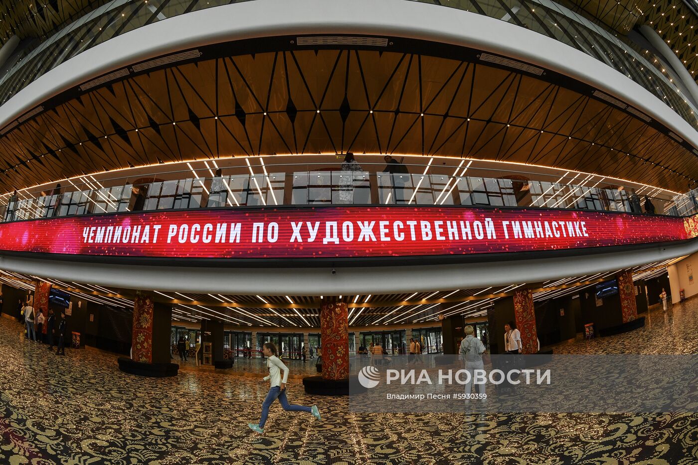 Центр художественной гимнастики (ЦХГ) имени И. Винер-Усмановой