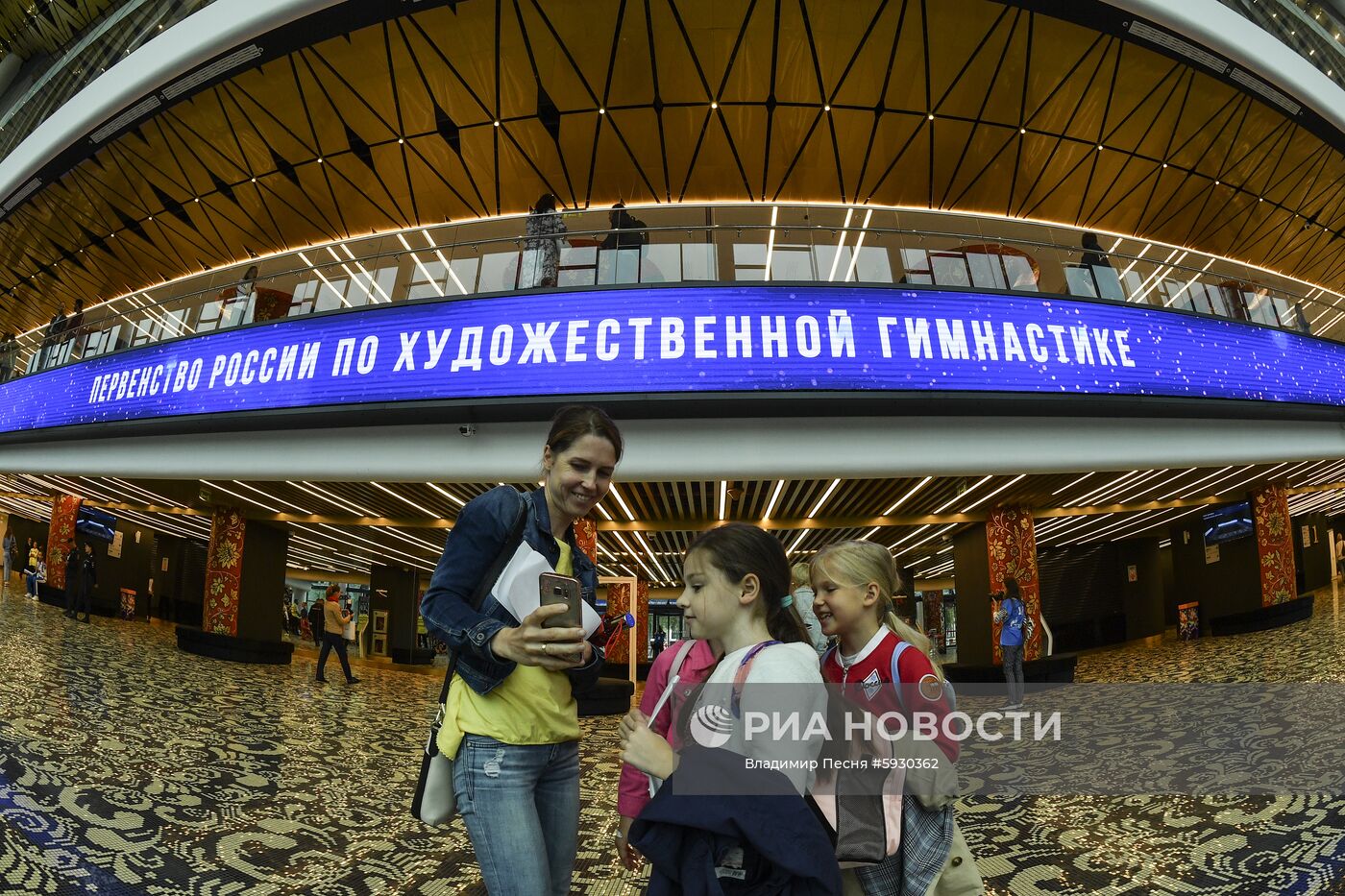 Центр художественной гимнастики (ЦХГ) имени И. Винер-Усмановой