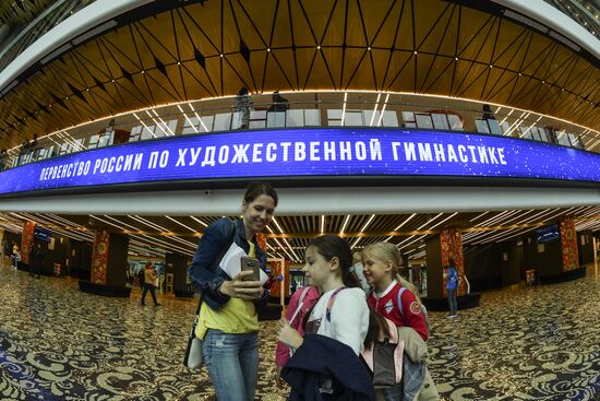 Центр художественной гимнастики (ЦХГ) имени И. Винер-Усмановой 