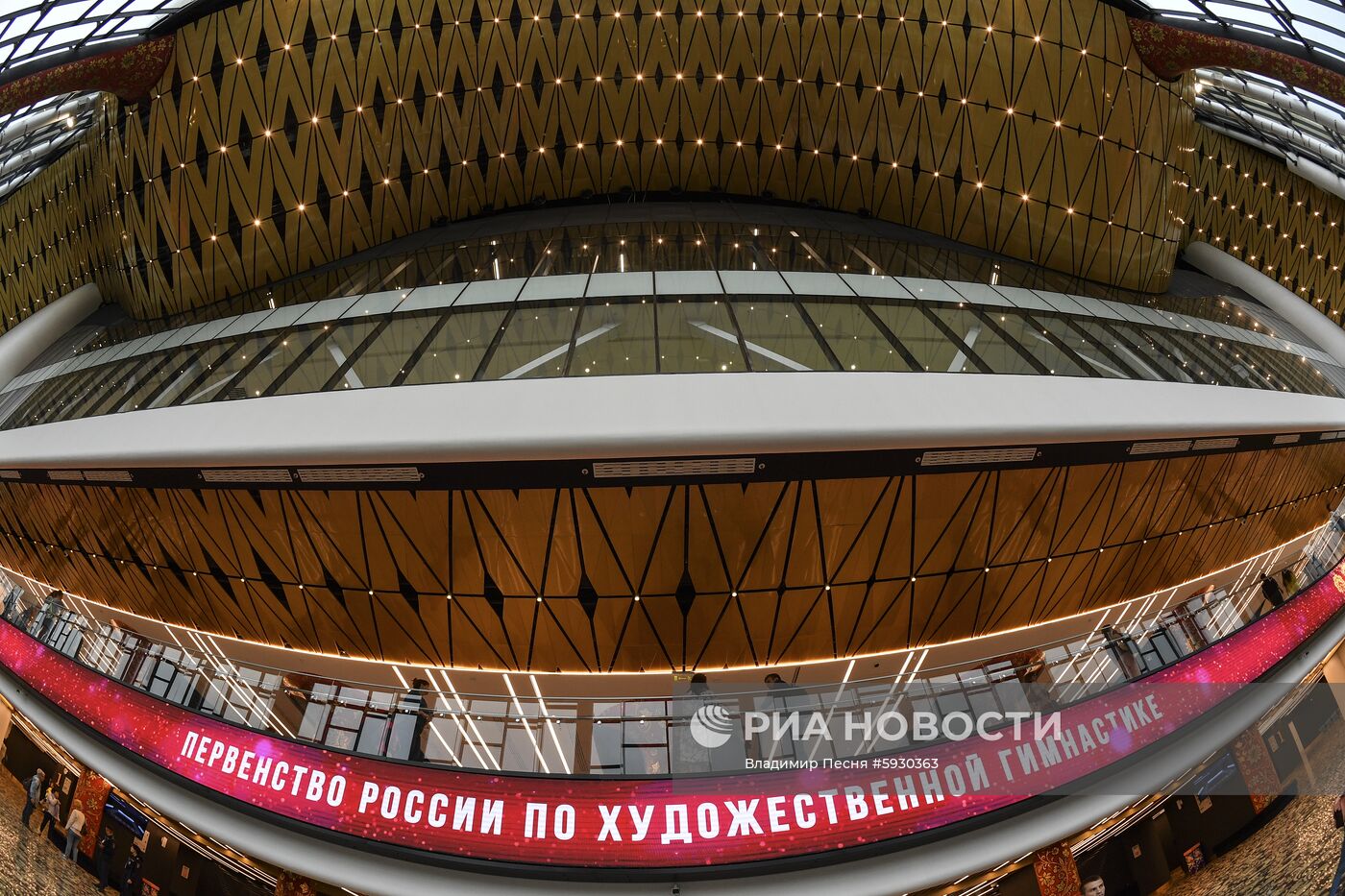 Центр художественной гимнастики (ЦХГ) имени И. Винер-Усмановой