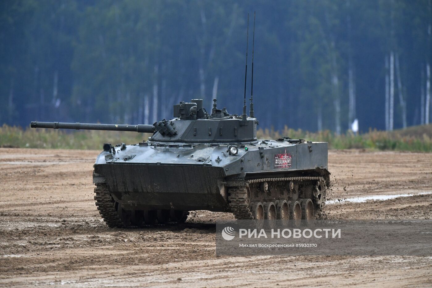 Международный военно-технический форум "Армия-2019". День третий