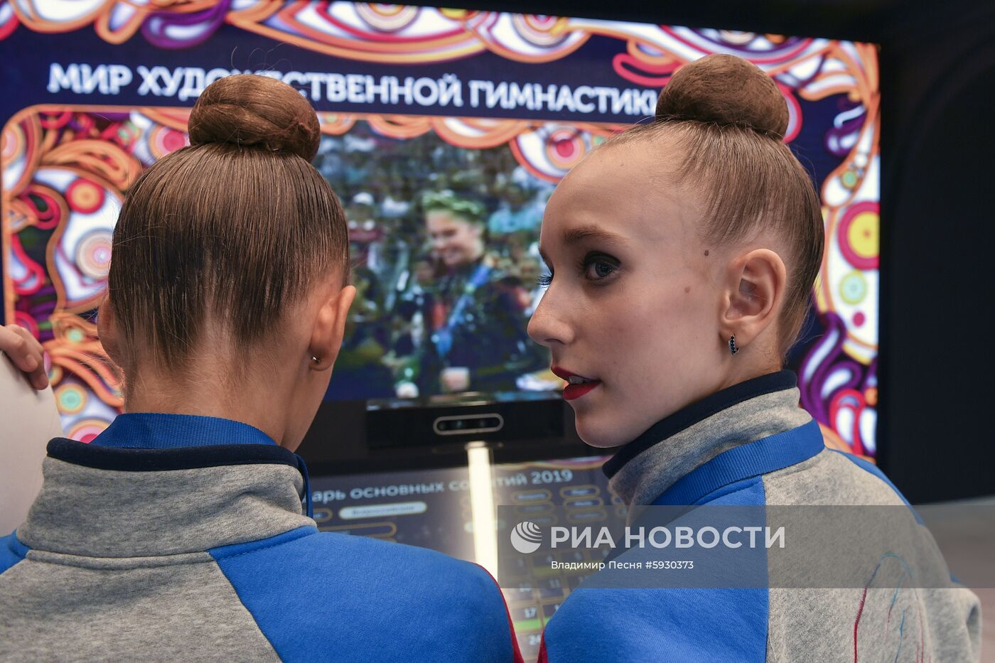 Центр художественной гимнастики (ЦХГ) имени И. Винер-Усмановой