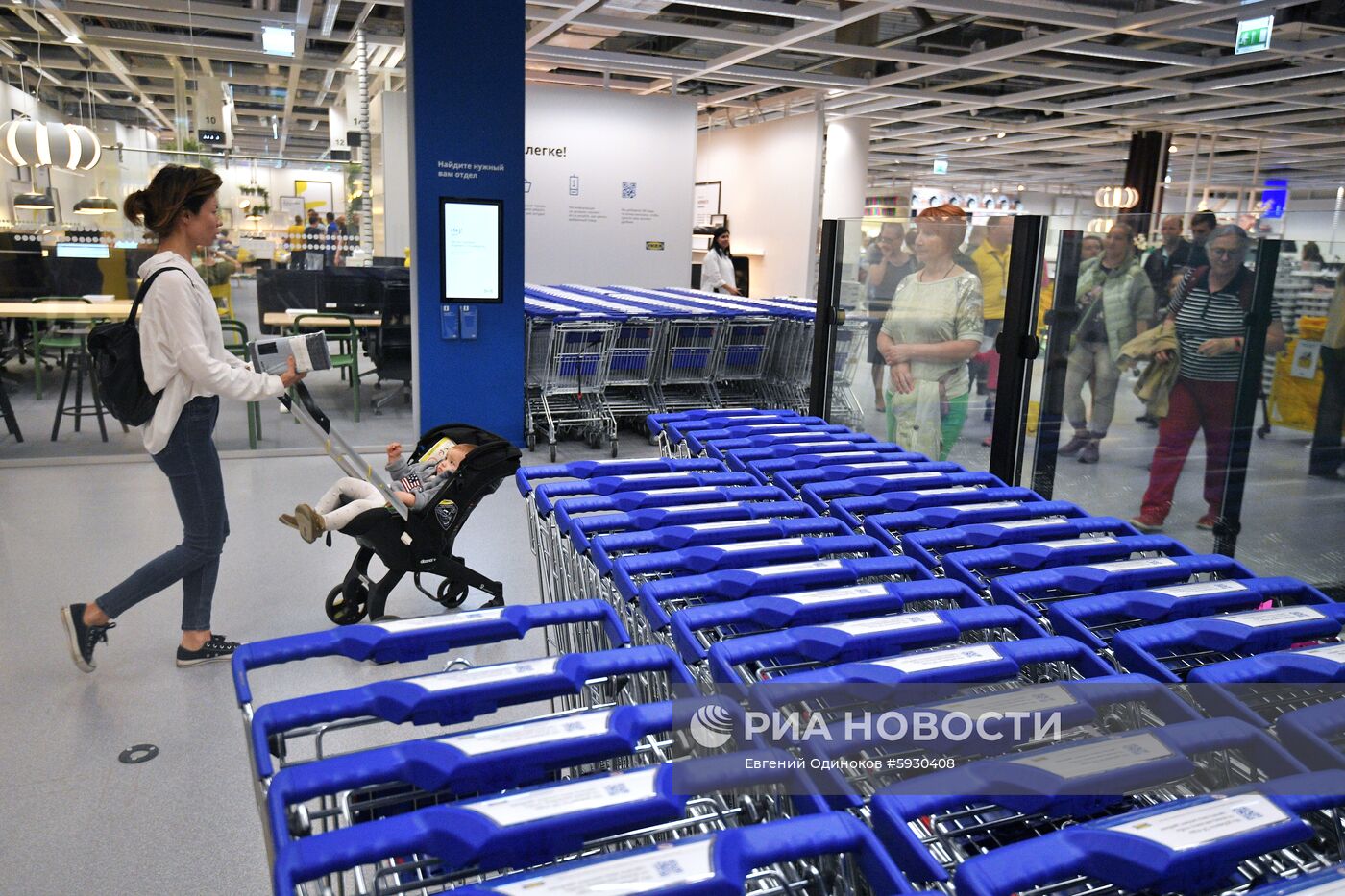 Открытие магазина IKEA в Москве