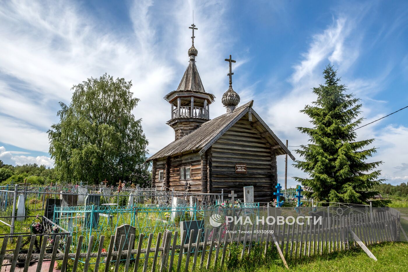 Регионы России. Карелия