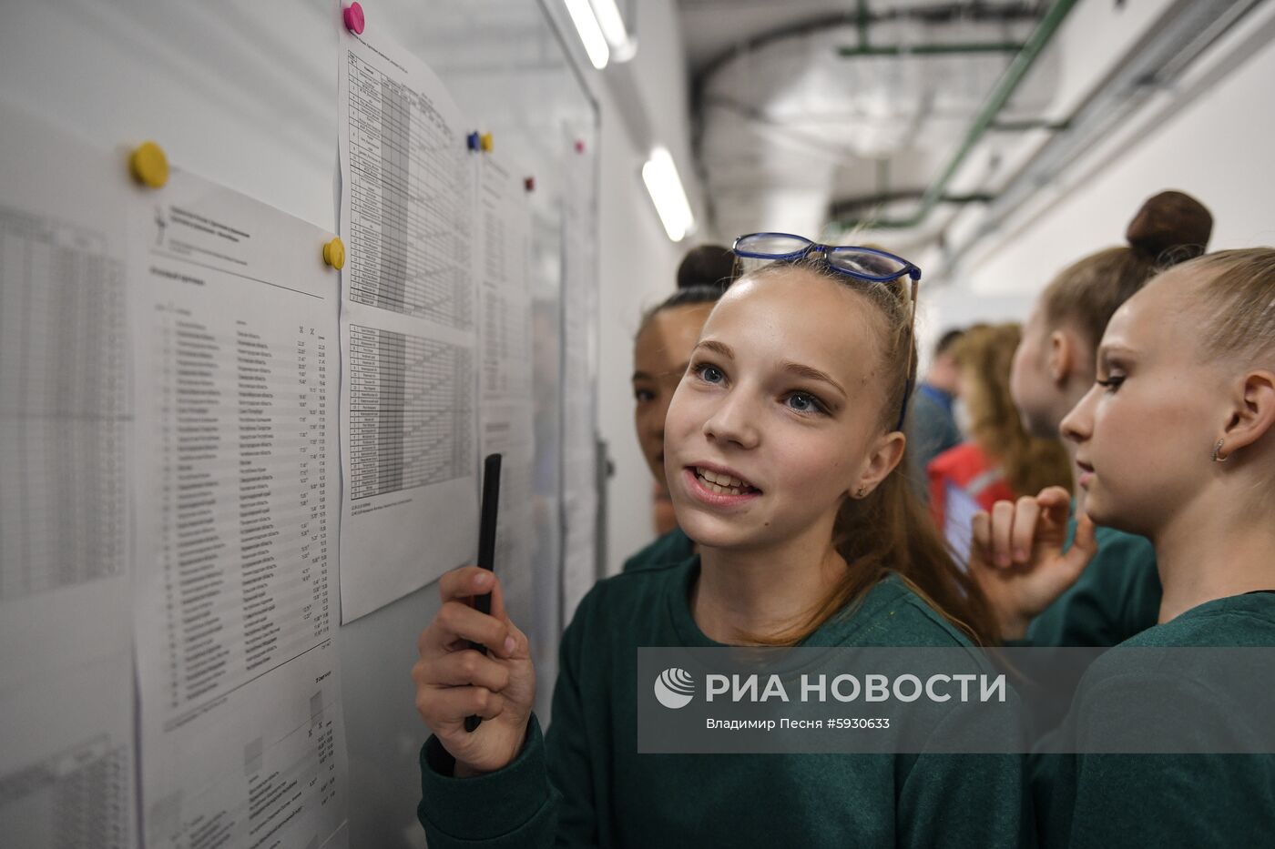 Центр художественной гимнастики (ЦХГ) имени И. Винер-Усмановой 