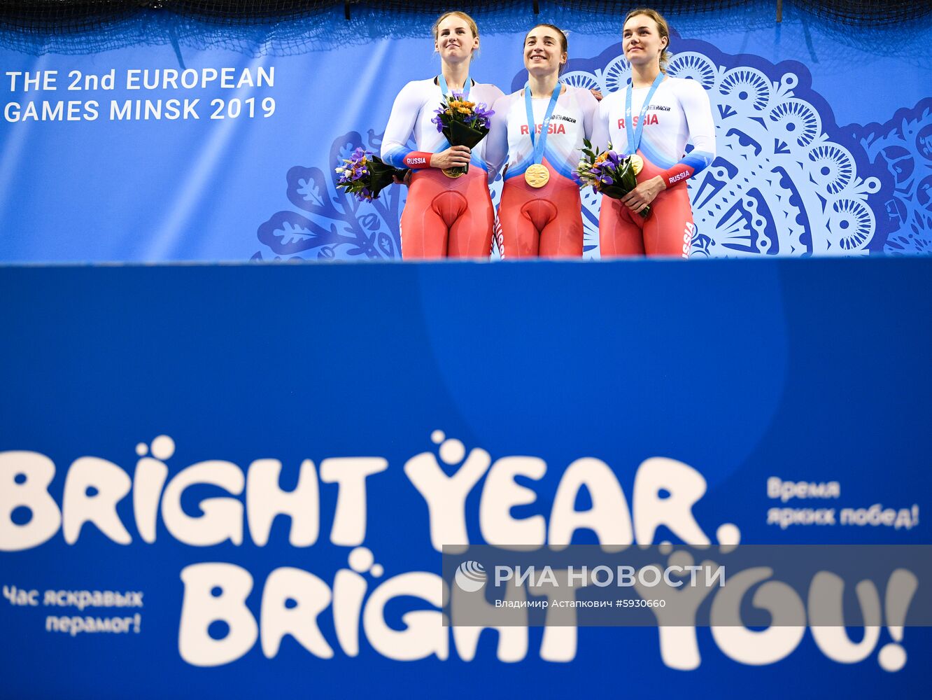 II Европейские игры. Велоспорт. Трек