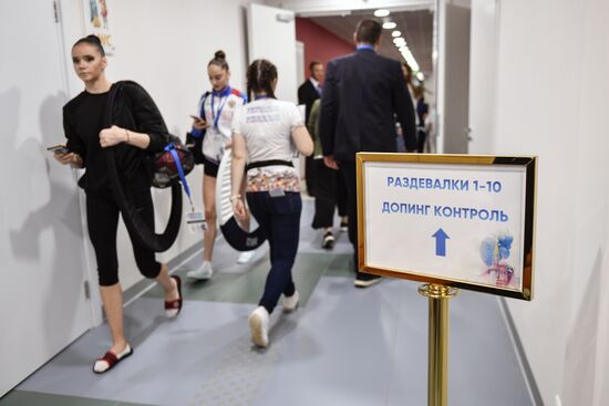 Центр художественной гимнастики (ЦХГ) имени И. Винер-Усмановой 