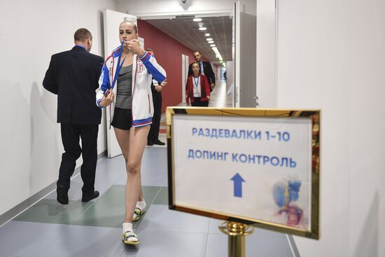 Центр художественной гимнастики (ЦХГ) имени И. Винер-Усмановой 